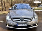 Mercedes-Benz R 320 12.12.2021
