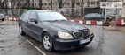 Mercedes-Benz S 500 01.12.2021