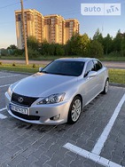 Lexus IS 250 20.01.2022