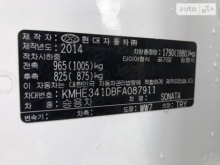 Hyundai Sonata 2014  випуску Вінниця з двигуном 2 л газ седан автомат за 15500 долл. 