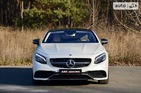 Mercedes-Benz S 63 AMG 16.01.2022