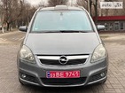 Opel Zafira Tourer 15.01.2022