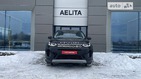 Land Rover Discovery Sport 20.01.2022