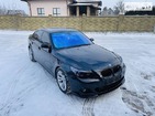 BMW 550 08.02.2022