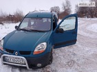 Renault Kangoo 04.01.2022