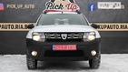 Dacia Duster 26.01.2022