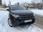 Land Rover Discovery 25.01.2022