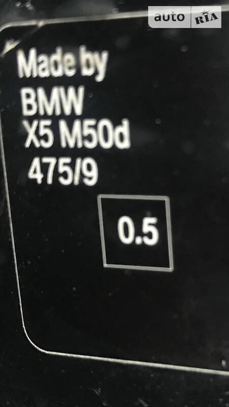 BMW X5 M 2014  випуску Тернопіль з двигуном 3 л дизель позашляховик автомат за 46333 долл. 
