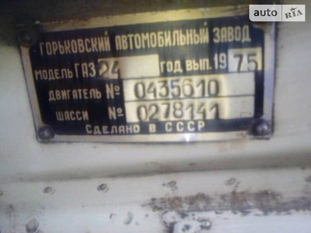 ГАЗ 2401 1975  випуску Львів з двигуном 2.4 л бензин седан механіка за 500 долл. 