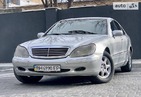 Mercedes-Benz S 500 08.02.2022