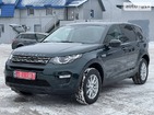 Land Rover Discovery Sport 08.02.2022