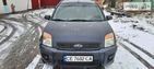 Ford Fusion 11.01.2022