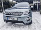 Land Rover Discovery Sport 24.01.2022