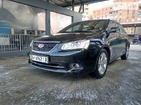 Geely Emgrand 7 14.02.2022