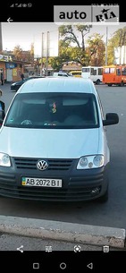 Volkswagen Caddy 23.03.2022