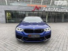 BMW M5 08.02.2022