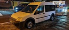 Ford C-Max 19.02.2022