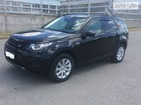 Land Rover Discovery Sport 12.03.2022