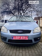 Ford C-Max 23.02.2022