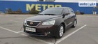 Geely Emgrand 7 16.02.2022