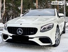 Mercedes-Benz S 63 AMG 08.02.2022