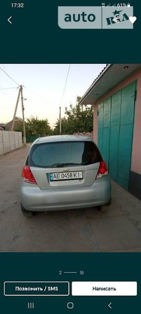 Chevrolet Aveo 2006  випуску Дніпро з двигуном 1.5 л бензин хэтчбек механіка за 3500 долл. 