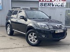 Great Wall Haval H3 17.02.2022