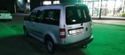 Volkswagen Caddy 10.02.2022