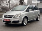 Opel Zafira Tourer 16.02.2022