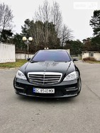Mercedes-Benz S 550 10.02.2022