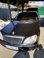 Mercedes-Benz S 500 15.03.2022