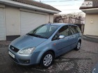 Ford C-Max 12.04.2022