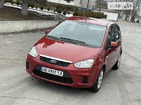 Ford C-Max 10.04.2022