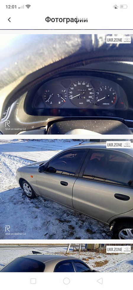 Daewoo Lanos 2008  випуску Івано-Франківськ з двигуном 1.5 л бензин седан  за 2650 долл. 