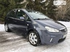 Ford C-Max 02.04.2022
