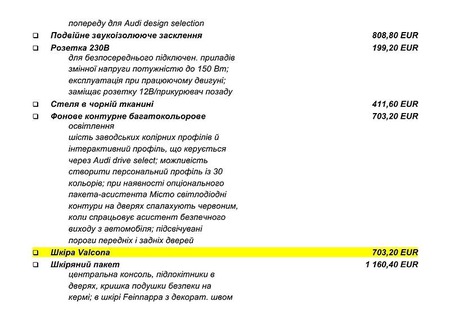 Audi A8 2021  випуску Дніпро з двигуном 0 л  седан  за 98000 долл. 