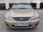 KIA Cerato 10.04.2022