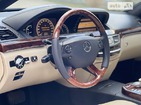 Mercedes-Benz S 350 14.04.2022