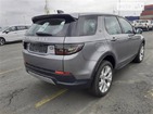 Land Rover Discovery Sport 18.04.2022
