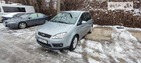 Ford C-Max 21.05.2022