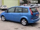 Ford C-Max 12.04.2022