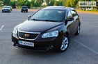 Geely Emgrand 7 27.05.2022