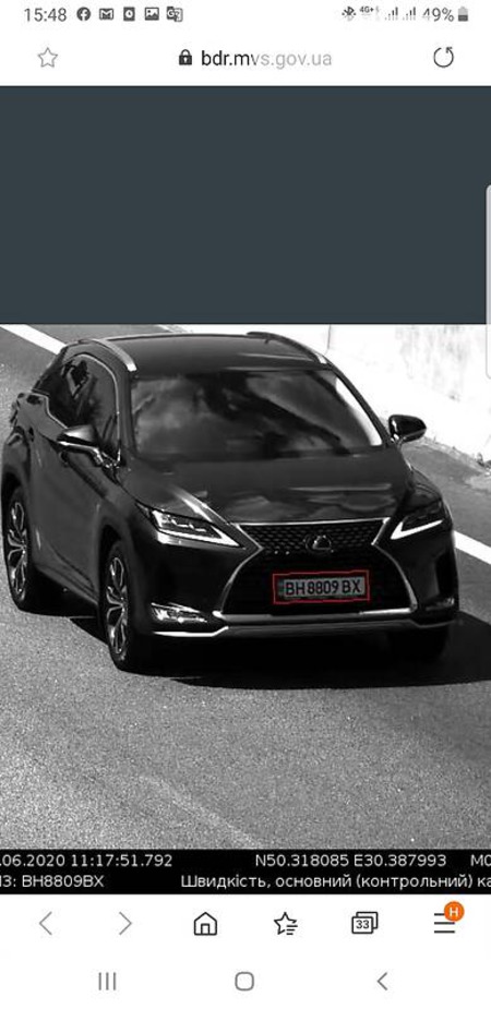 Lexus RX 300 2020  випуску Одеса з двигуном 0 л бензин позашляховик автомат за 60500 долл. 