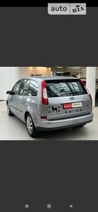 Ford C-Max 08.04.2022