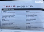 Tesla S 09.05.2022