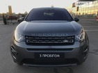 Land Rover Discovery Sport 23.05.2022