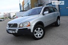 Volvo XC90 06.06.2022