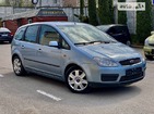 Ford C-Max 07.05.2022