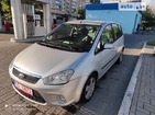 Ford C-Max 29.05.2022
