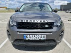 Land Rover Discovery Sport 17.06.2022